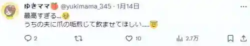 水主天天阵容搭配(最新版本最强水主阵容)插图11