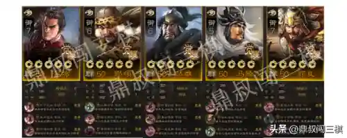 战棋争霸阵容怎么搭配(战棋三国最强阵容)插图5