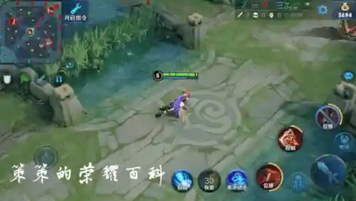 王者玄策教学阵容搭配(王者荣耀玄策教学视频)插图22