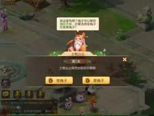 梦幻西游打猎阵容搭配(梦幻西游手游最佳组合)插图7