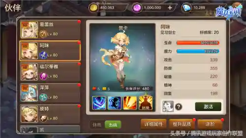 极限格斗阵容搭配推荐(极限格斗手游)插图2