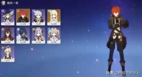 平民搭配什么阵容好用(咸鱼平民最强阵容第一名)插图3
