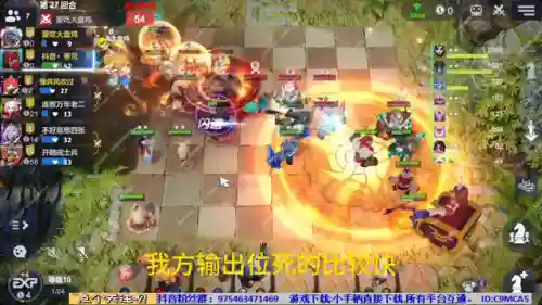 熊猫武师阵容搭配图表大全(狂战士搭配什么阵容)插图2