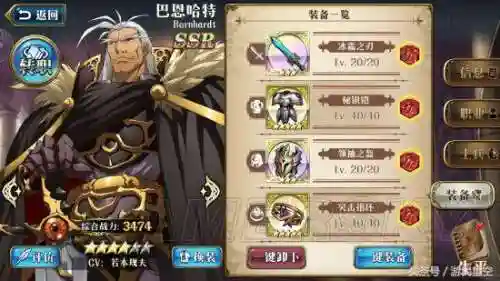 梦幻推图阵容搭配(小冰冰传奇刷图最强阵容)插图3