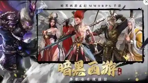 洪荒阵容搭配推荐图片高清(洪荒十大阵法排名)插图4