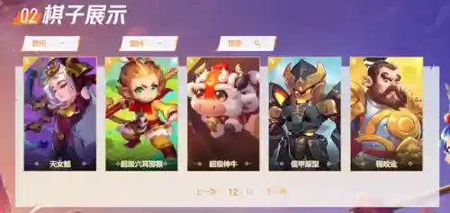 梦幻龙阵容搭配最新(口袋暴龙最强阵容)插图2