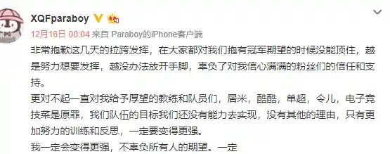 伞兵最强阵容搭配推荐(空岛护卫队最强阵容)插图2