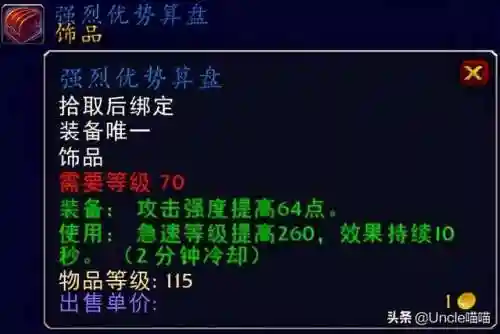 无尽怒潮阵容搭配攻略(无尽的守护最强阵容)插图24