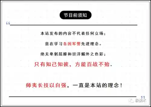恐惧面具阵容搭配攻略(神谕者阵容搭配)插图1