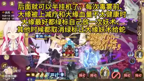 逢魔极阵容搭配(逢魔万能挂机阵容)插图1