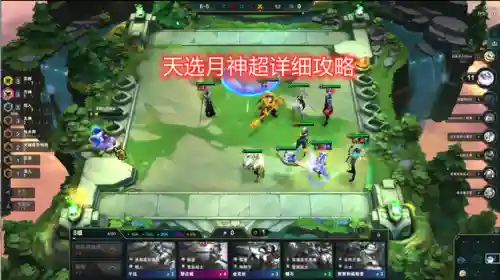 月神猎宗师阵容搭配(魂师对决最佳阵容搭配)插图9