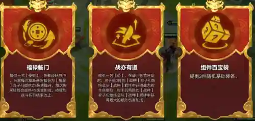 福星来袭最强阵容搭配图(魔法英雄平民最强阵容)插图5
