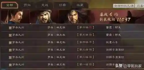 法证怎么搭配阵容(法正最稳的一套阵容)插图1