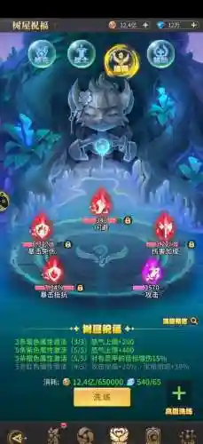 最强风女阵容搭配(风女和谁配合好)插图3