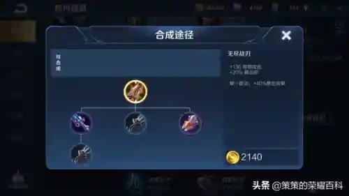 王者玄策教学阵容搭配(王者荣耀玄策教学视频)插图50