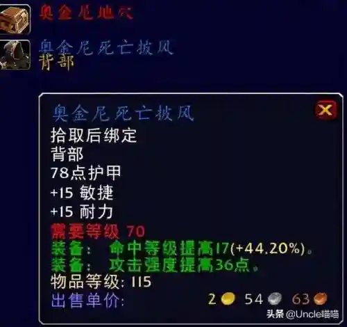 无尽怒潮阵容搭配攻略(无尽的守护最强阵容)插图8
