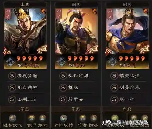 最强阵容搭配八套(新版本最强阵容)插图3
