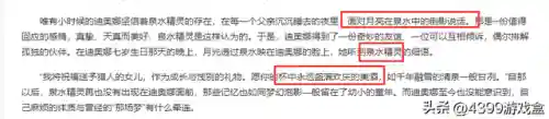 原神胡狼阵容搭配(原神十大平民最强阵容)插图13