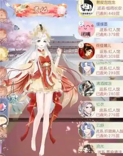 盛世芳华阵容队形配置搭配(盛世芳华什么阵容最厉害)插图1