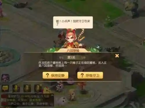 梦幻西游打猎阵容搭配(梦幻西游手游最佳组合)插图9