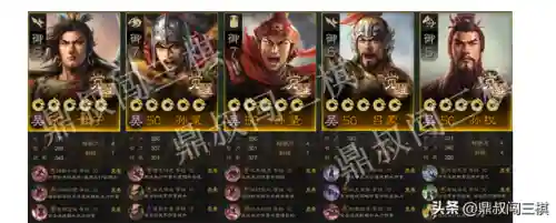 战棋争霸阵容怎么搭配(战棋三国最强阵容)插图3