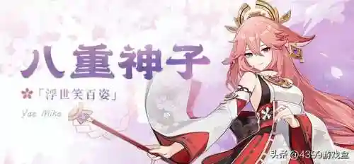 原神胡狼阵容搭配(原神十大平民最强阵容)插图14