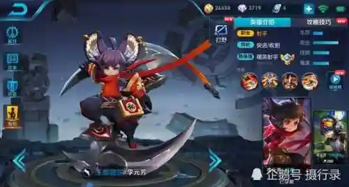 王者荣耀英雄的搭配阵容(王者荣耀当前版本最强阵容)插图2