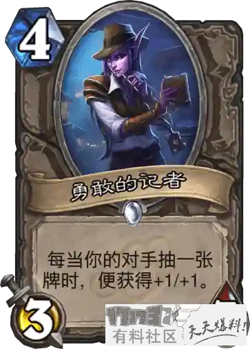 炉石光环冲突阵容搭配(放置奇兵阵容光环一览)插图7