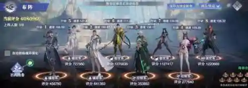 独孤博阵容搭配前期(斗罗大陆平民最强阵容)插图6
