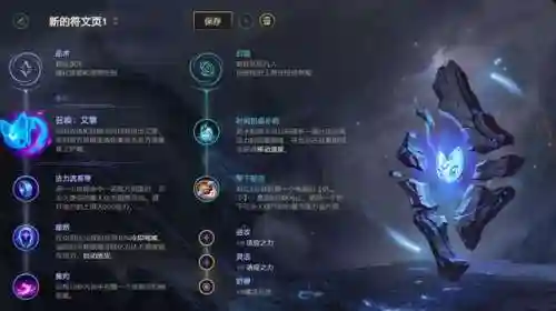 暗影蜘蛛阵容装备搭配(韦伯蜘蛛军团搭配)插图6
