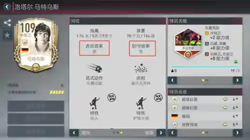 强攻型阵容搭配推荐(新版本最强阵容)插图8
