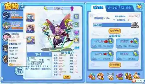 普通洛克最强阵容搭配(洛克王国平民天梯阵容)插图3