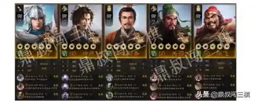 战棋争霸阵容怎么搭配(战棋三国最强阵容)插图2