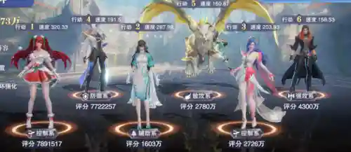 幽冥白虎新手阵容搭配(石破天惊阵容搭配)插图4