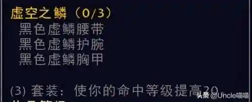 无尽怒潮阵容搭配攻略(无尽的守护最强阵容)插图10