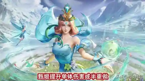 王者5法师阵容搭配图(王者荣耀最强五排阵容)插图3