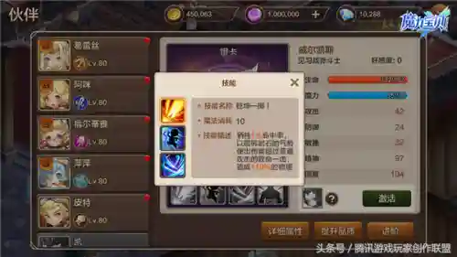 极限格斗阵容搭配推荐(极限格斗手游)插图1