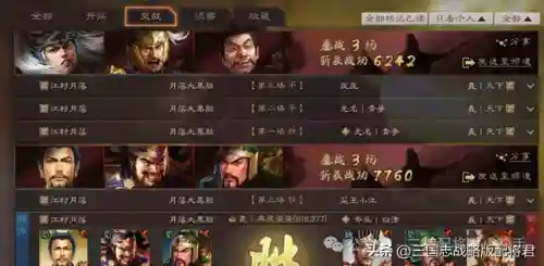 什么阵容搭配张飞最强(张飞开荒最稳的一套阵容)插图5