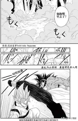 龙珠超神阵容搭配(龙珠觉醒5个超赛阵容)插图19