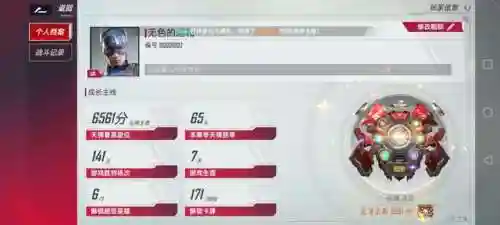 欢乐对决刺杀搭配阵容(欢乐对决下载)插图1