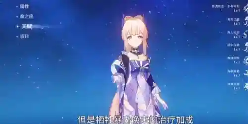 甘雨冻干阵容搭配(甘雨的两大主流阵容)插图1