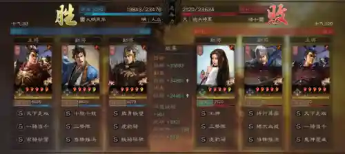 三棋郭嘉阵容搭配(郭嘉和谁搭配更好)插图8