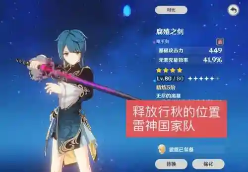 夜阑该怎么搭配阵容最好(浮世青行灯pve阵容搭配)插图3