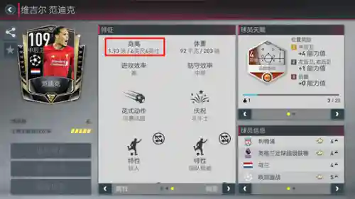 强攻型阵容搭配推荐(新版本最强阵容)插图2