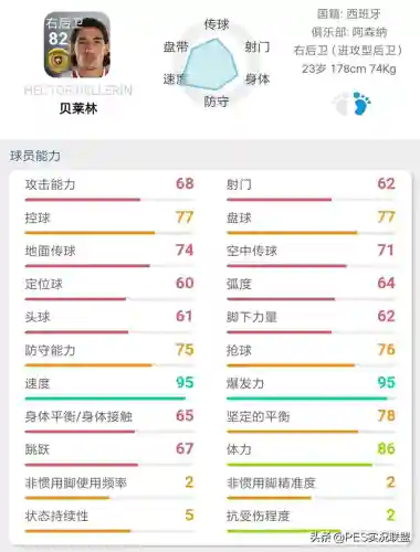最佳金球阵容搭配推荐(口袋妖怪金最强阵容)插图29