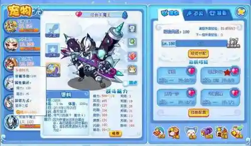 普通洛克最强阵容搭配(洛克王国平民天梯阵容)插图13