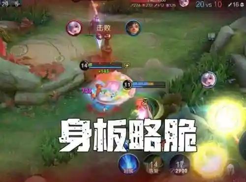 新版赵云打斗阵容搭配(pk赛季赵云阵容)插图2