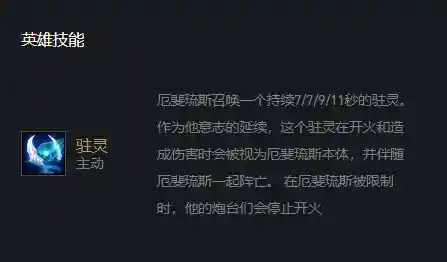 月神猎宗师阵容搭配(魂师对决最佳阵容搭配)插图2