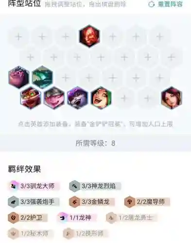 炮手飞机阵容搭配技巧图(塔防精灵飞机流最新阵容)插图3