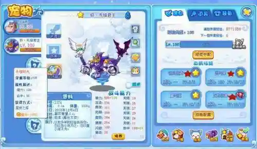 普通洛克最强阵容搭配(洛克王国平民天梯阵容)插图7